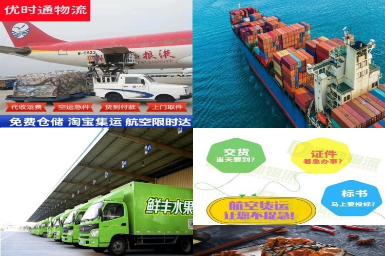 解放到加拿大航空货运公司-解放到加拿大物流专线